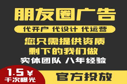 搜索引擎营销（SEM）专员的五大成功案例